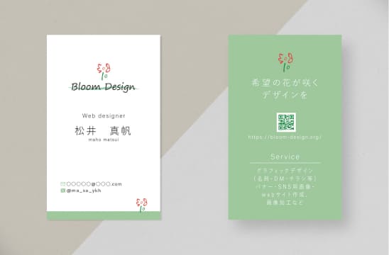 bloom designの名刺の画像